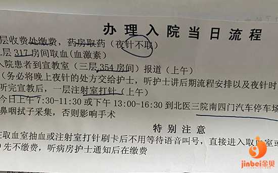 记录一下我广州中山六院的试管婴儿经历-降调开始啦